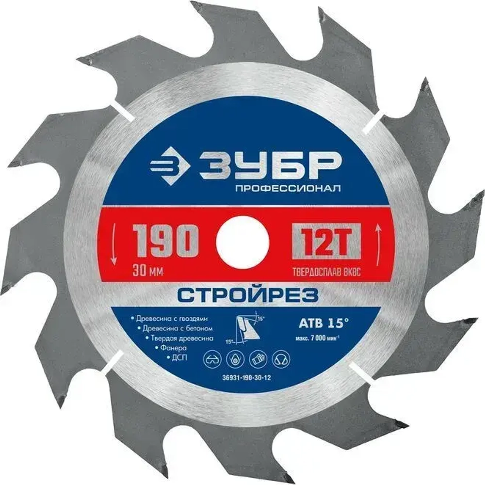 Диск пильный по строительной древесине, ЗУБР Стройрез 190х30мм 12Т