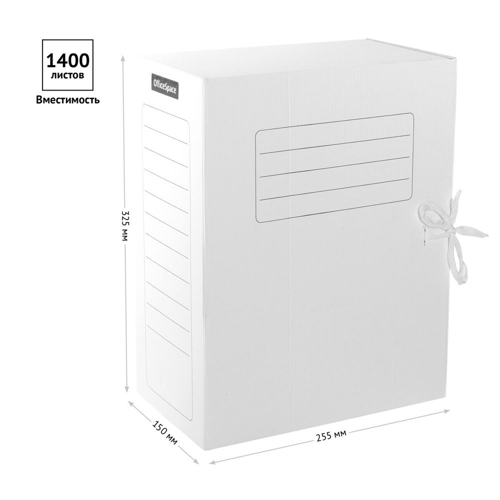 Папка архивная на завязках 150мм, микрогофрокартон, Спейс, белая, до 1400 листов