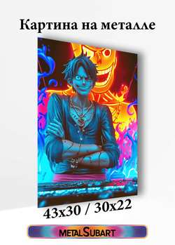 Картина на стену на металле от MetallSubArt "Ван-Пис"