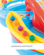 Игровой центр c бассейном Радуга от 3 лет 297*193*135 см Intex 57453/720676