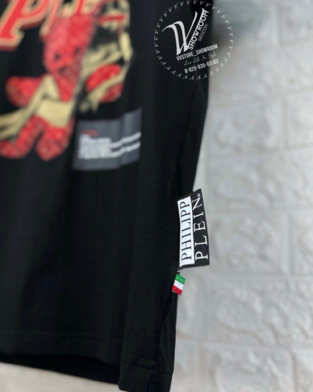 Футболка Philipp Plein Toy Boy