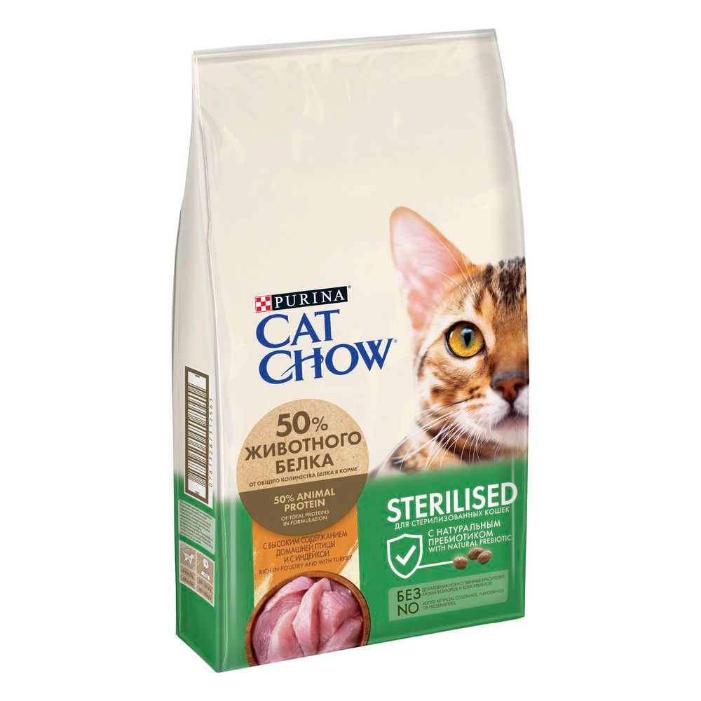 Сухой корм CAT CHOW Sterilised для стерилизованных кошек с Индейкой 7кг