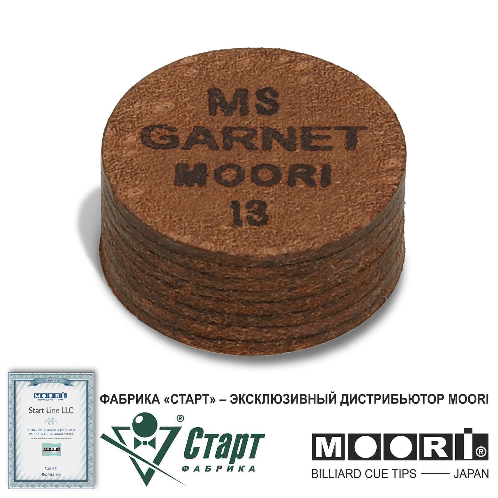 Наклейка MOORI Jewel GARNET 13 мм MS фото №3