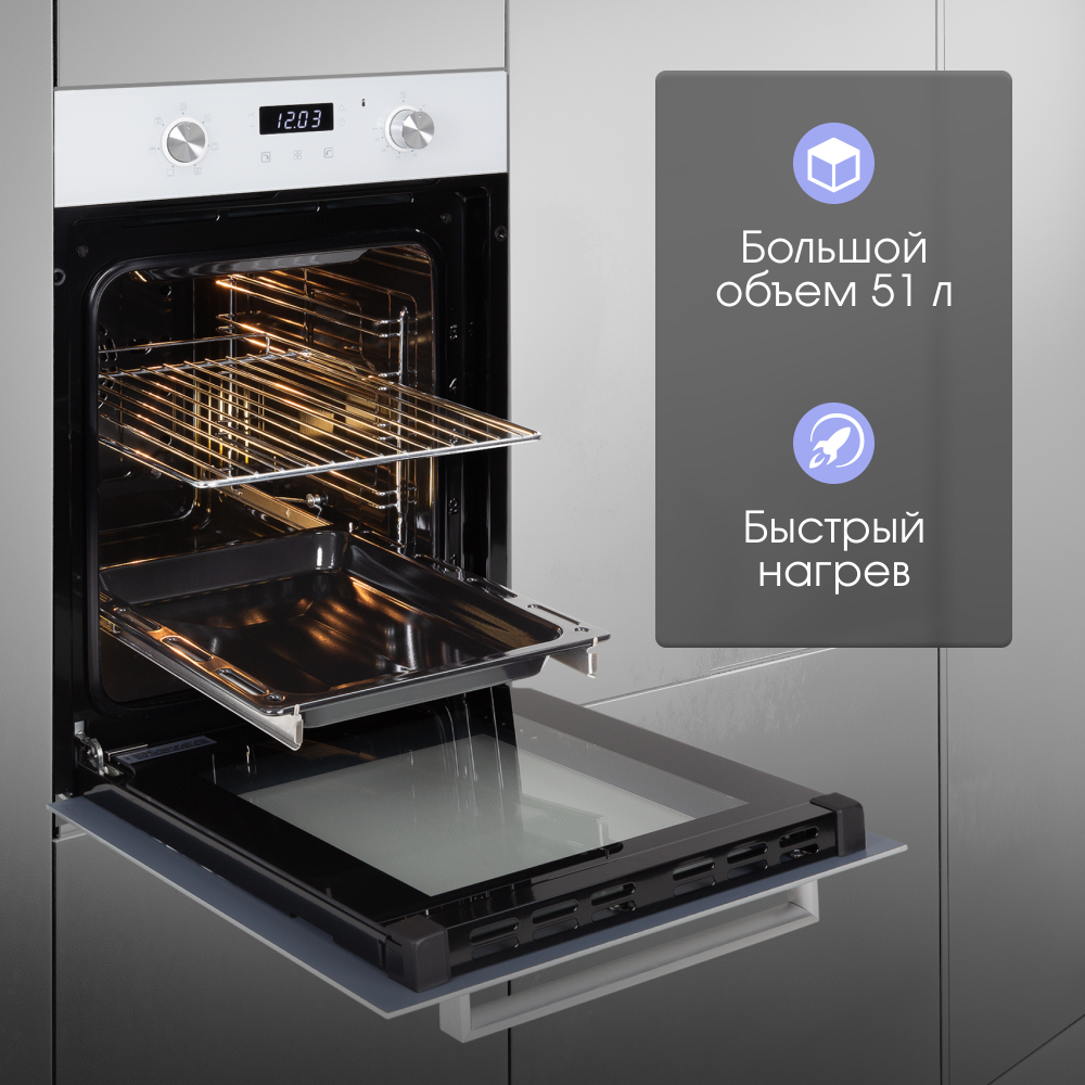 Электрический духовой шкаф Zigmund & Shtain E 174 W