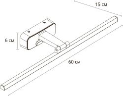 Подсветка для картин Arte Lamp
