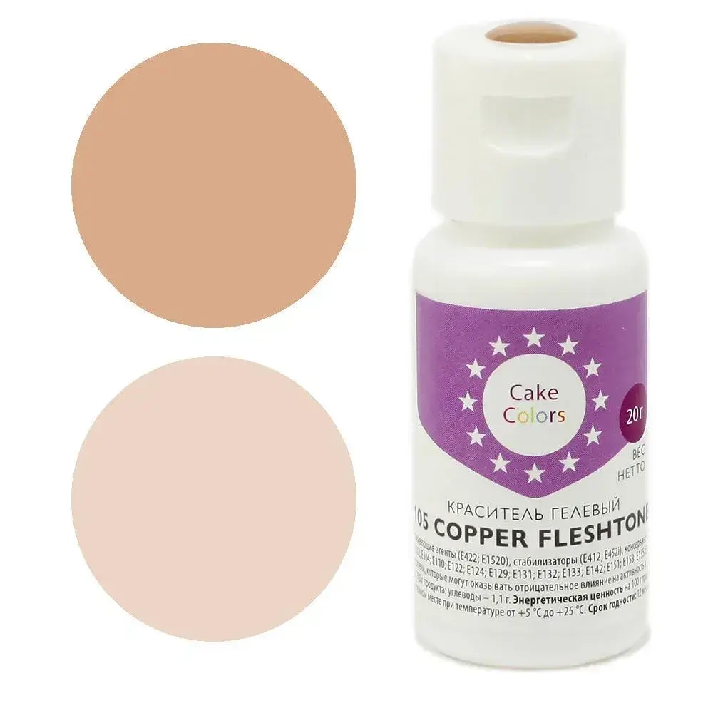 Краситель гелевый Cake Colors 104 Copper fleshtone, 20г