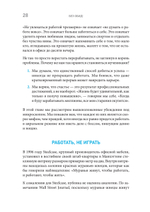 Без обид! Как эмоциональный интеллект помогает общаться с коллегами и руководством