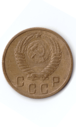 2 копейки 1951 XF