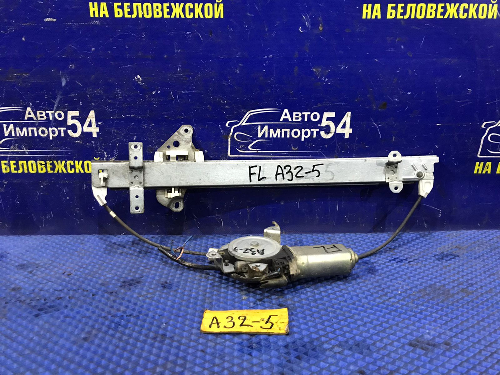 Стеклоподъемник передний левый NISSAN CEFIRO 1997