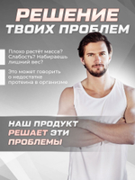Протеин сывороточный Soul Way со вкусом земляничный йогурт / 900 гр 30 порций