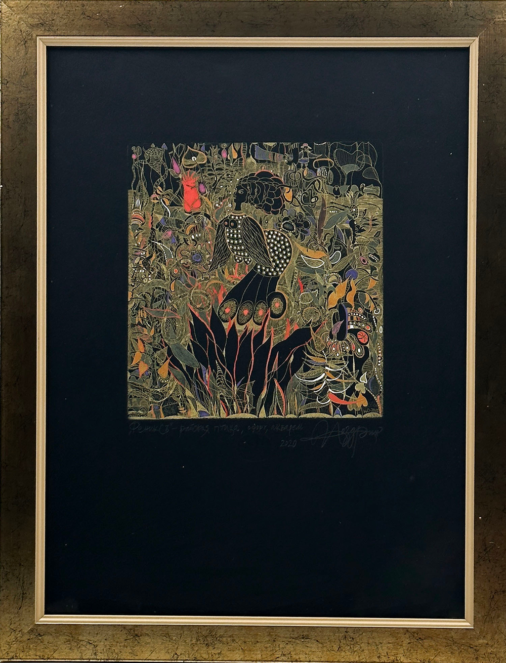 Ноздрин Юрий Анатольевич (р. 1949). Феникс. Райская птица. Тонированная бумага, офорт, акварель, гуа