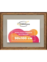 Рамка для постера и фотографий 90x100
