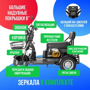 Электроскутер LS-CO A3 1000W (60V/20Ah) - Чёрный фото №4