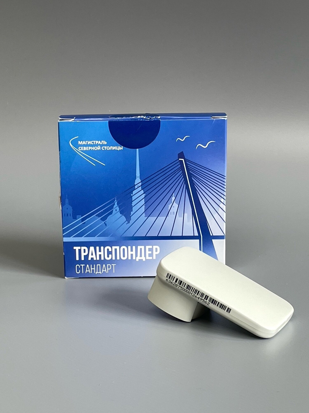 Крепление/держатель для транспондера ЗСД GEA XG-5000