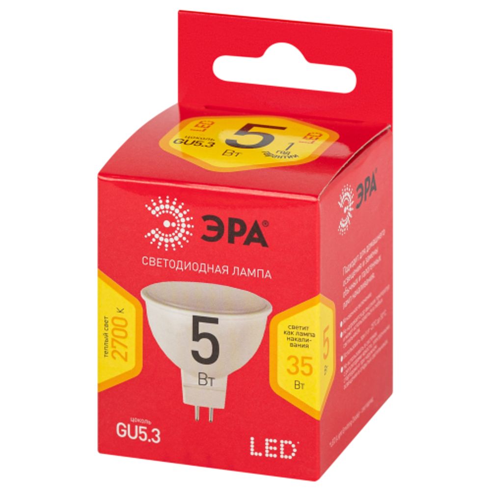 Лампочка светодиодная ЭРА RED LINE LED MR16-5W-827-GU5.3 R GU5.3 5 Вт софит теплый белый свет