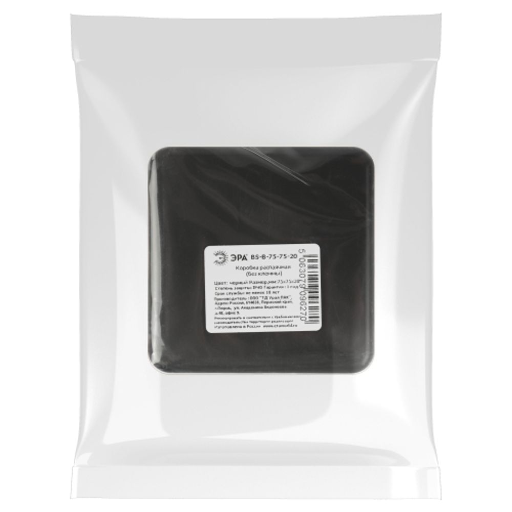 Распаячная коробка ЭРА BS-B-75-75-20 для кабель-канала черная 75х75х20мм IP40