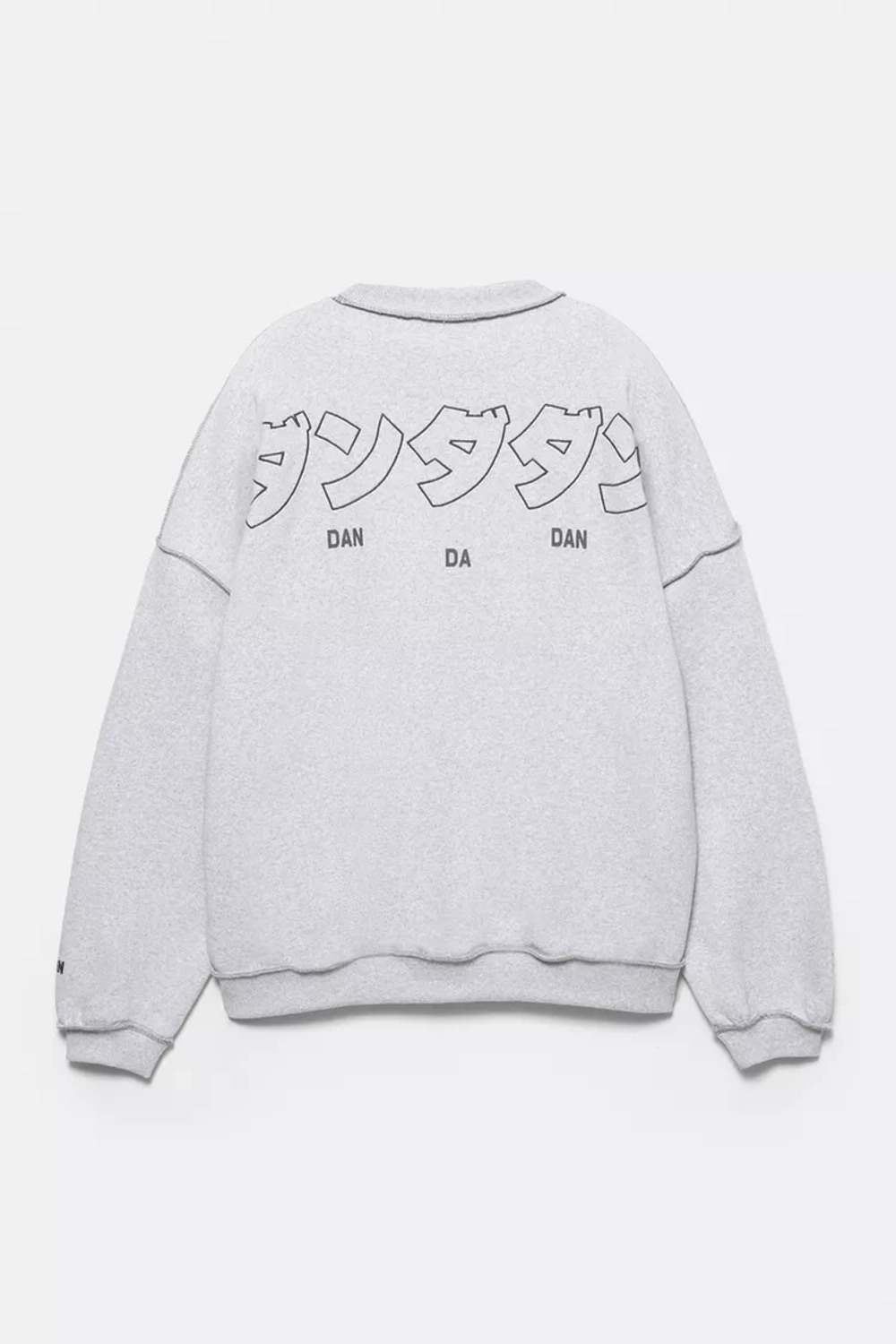 PULL&BEAR Толстовка Dan Da Dan, серый меланж