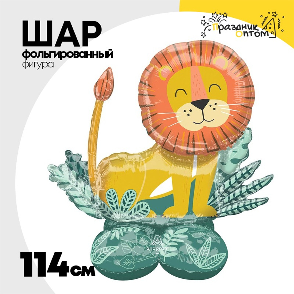 Шар Фольгированный Лев (Желтый)