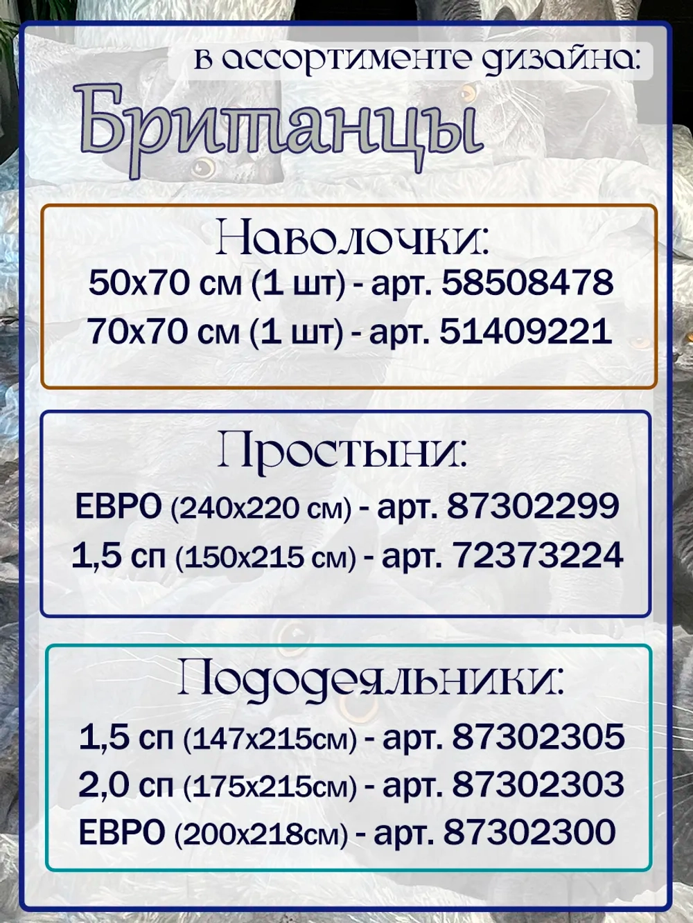 Наволочка 50х70 100% хлопок / 50 70/ 50*70/ 50 на 70
