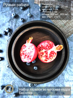 Деревянная тарелка Art of Siberia из массива сибирского кедра T222