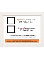 Рама для картин и фотографий 29,7x39,7