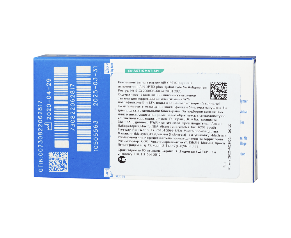 Контактные линзы Air Optix For Astigmatism plus HydraGlyde купить в интернет магазине Линзынадом24.рф