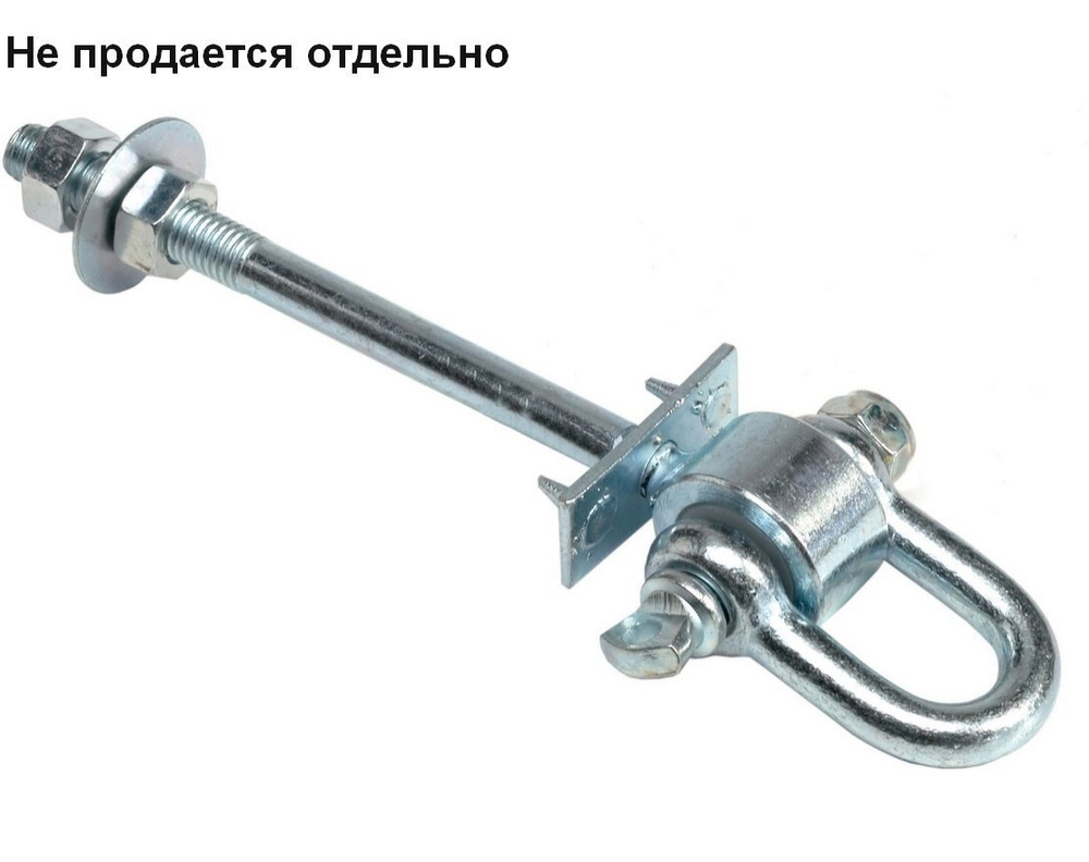 Качельные подвесы тип D+ для дополнительных качелей