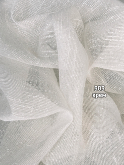 Тюль однотонный лен дождик (303 A)
