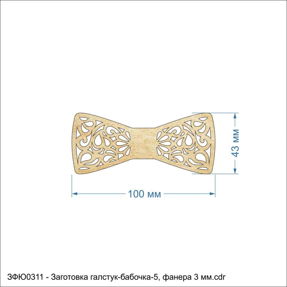 `Заготовка &#39;&#39;Галстук-бабочка-5&#39;&#39; , фанера 3 мм