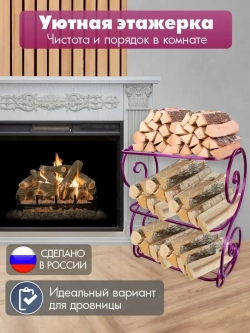 Универсальная этажерка Винтаж-2 розовый