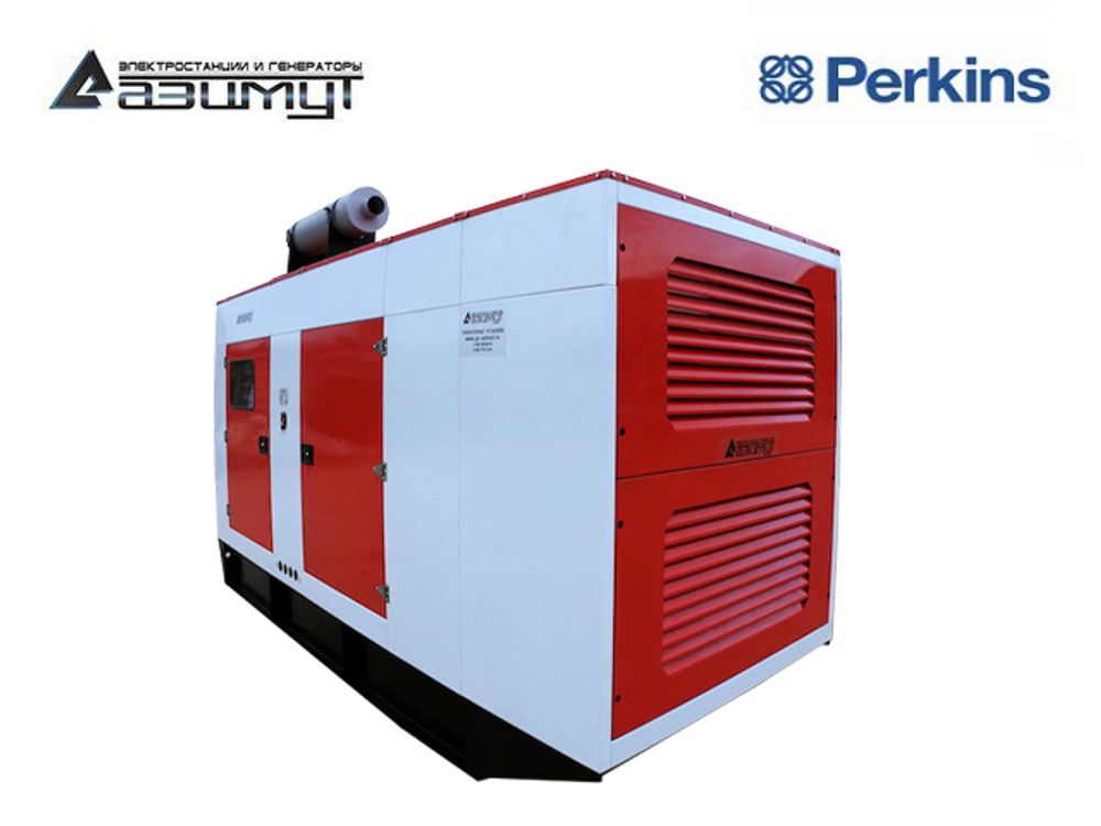 Дизельный генератор Азимут АД-640C-T400-2РКМ18UK Perkins  в кожухе с автозапуском