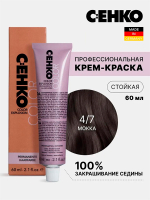 Краска-крем Оттенок 4.7 Мокка CEHKO Color Explosion 60мл