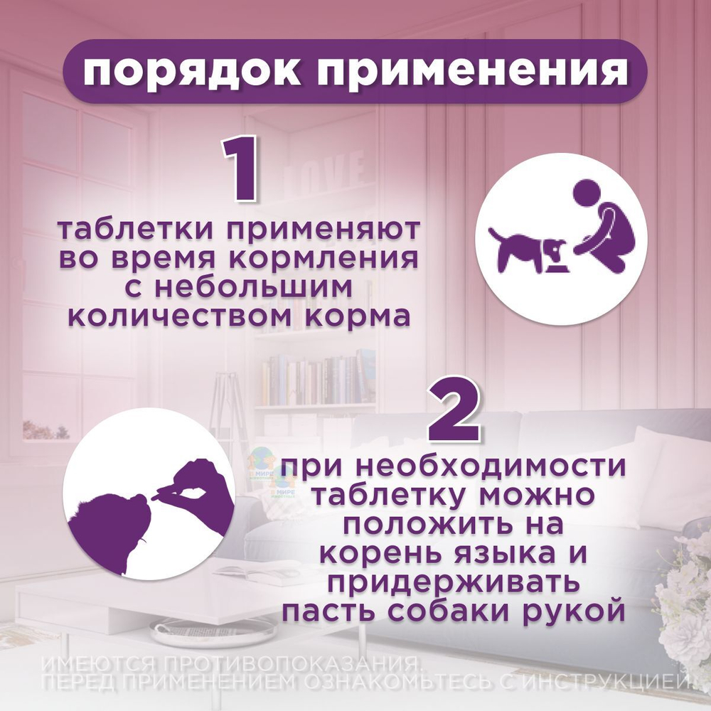 Марфлоксин KRKA, таблетки, антибактериальный препарат для собак и кошек, 20 мг, 10 шт.