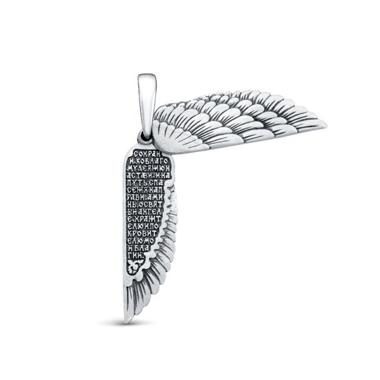 Подвес. Крылья Ангела