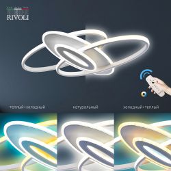 Светильник потолочный светодиодный Rivoli Sara 6089-105 с пультом 148 Вт 4000К - 6000К LED модерн | Rivoli