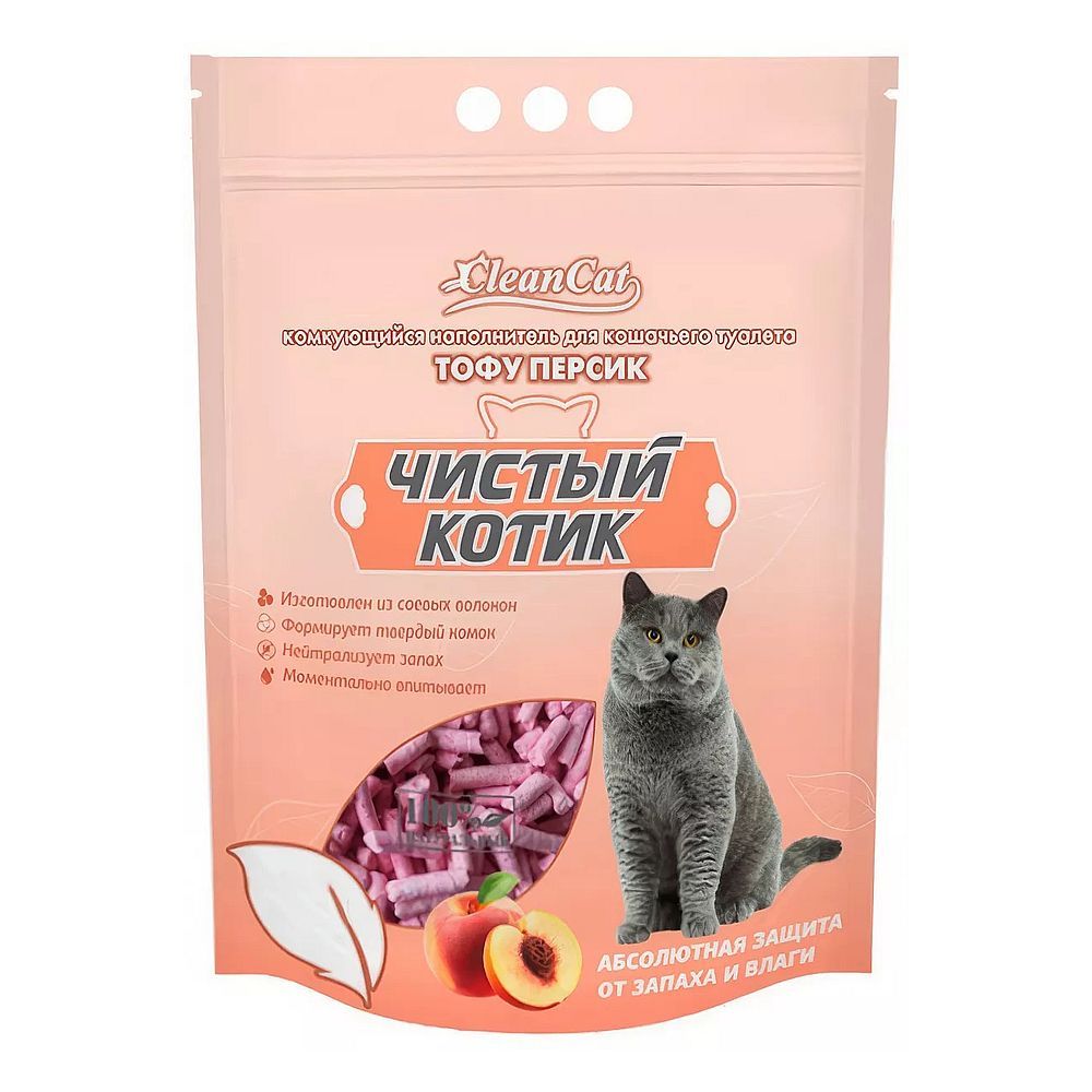Наполнитель для кошачьго туалета Чистый котик комкующийся ТОФУ ПЕРСИК, Пакет 6 л
