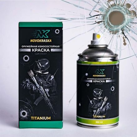 Мультик Олива, краска для оружия в баллоне "Titanium",  NK Novokraska