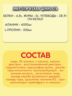 AminoVITAL Perfect Energy 5000мг, AJINOMOTO (6шт)