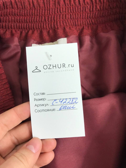 Юбка интересная 46 размер