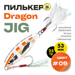 Пилькер Grows Culture Dragon JIG (53мм, 25гр)