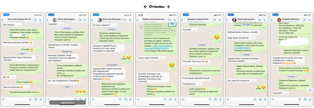 Доработка со скидкой 50% на декабрь