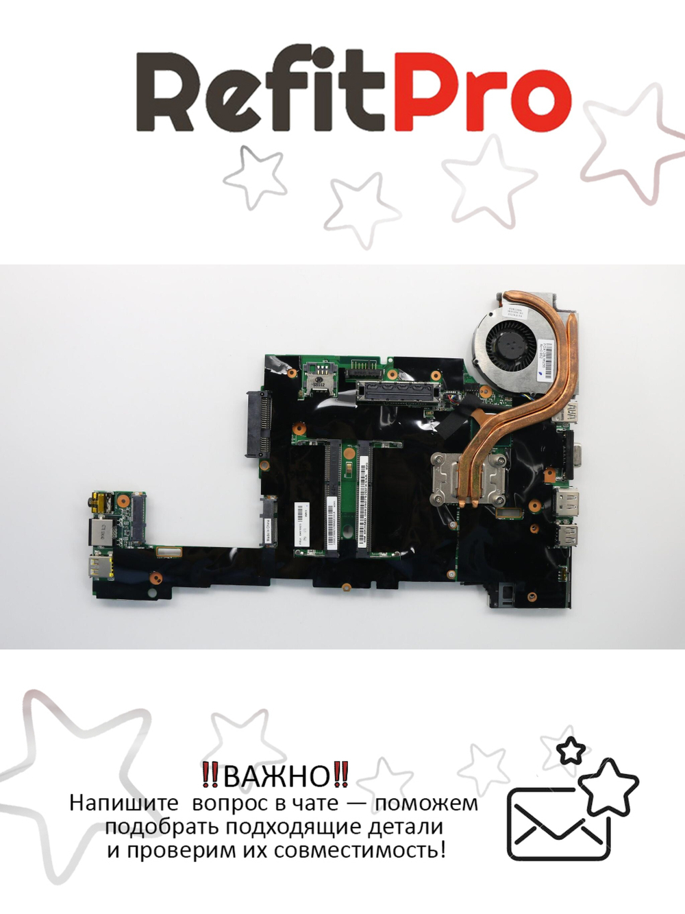 Материнская плата для ноутбука Lenovo X220/X220i i5-2520M NV nAMT yTPM yAES (04Y1823), оригинал