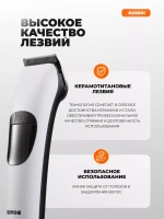 Машинка для стрижки волос Xiaomi Bomidi L1 RU белая