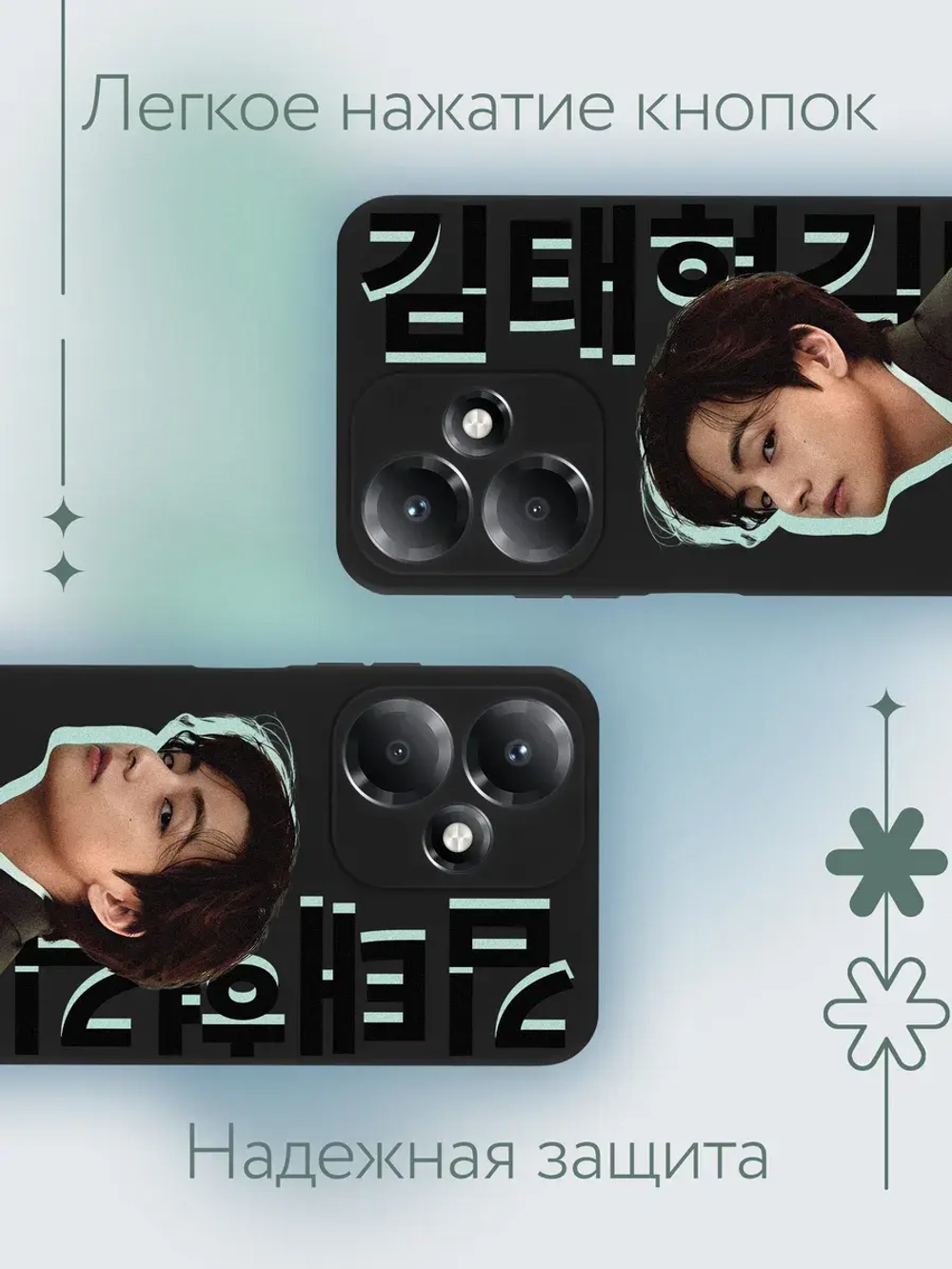 Чехол на Infinix Hot 30 Play