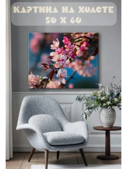 Картина на стену 40 X 50 Сакура