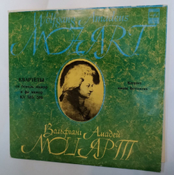 Винтажная виниловая пластинка В. А. Моцарт Mozart Квартет Имени Бетховена Квартеты (СССР 1980)