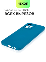 Чехол BROSCORP для realme 9;realme 9 Pro+ 5G оптом (арт. RM-9P+-COLOURFUL-BLUE)