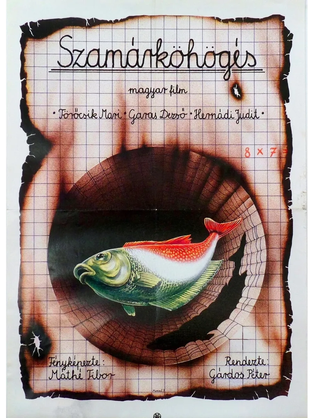 Коклюш (1987) (DVD-R)