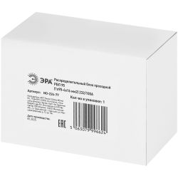 Распределительный блок проходной РБП ЭРА NO-224-77 РБП 95 1х95-4х16 мм2 232/100А | Распределительные блоки проходные РБП