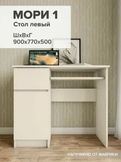 МС Мори Стол МС-1 левый (Сатин), ДСВ-Мебель, г. Пенза